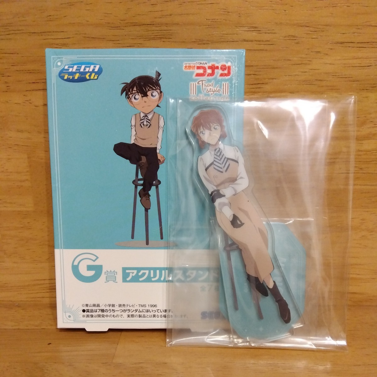 SEGA ラッキーくじ 名探偵コナン trad style collection 【G賞】アクリルスタンド 宮野志保 【未開封】拍卖