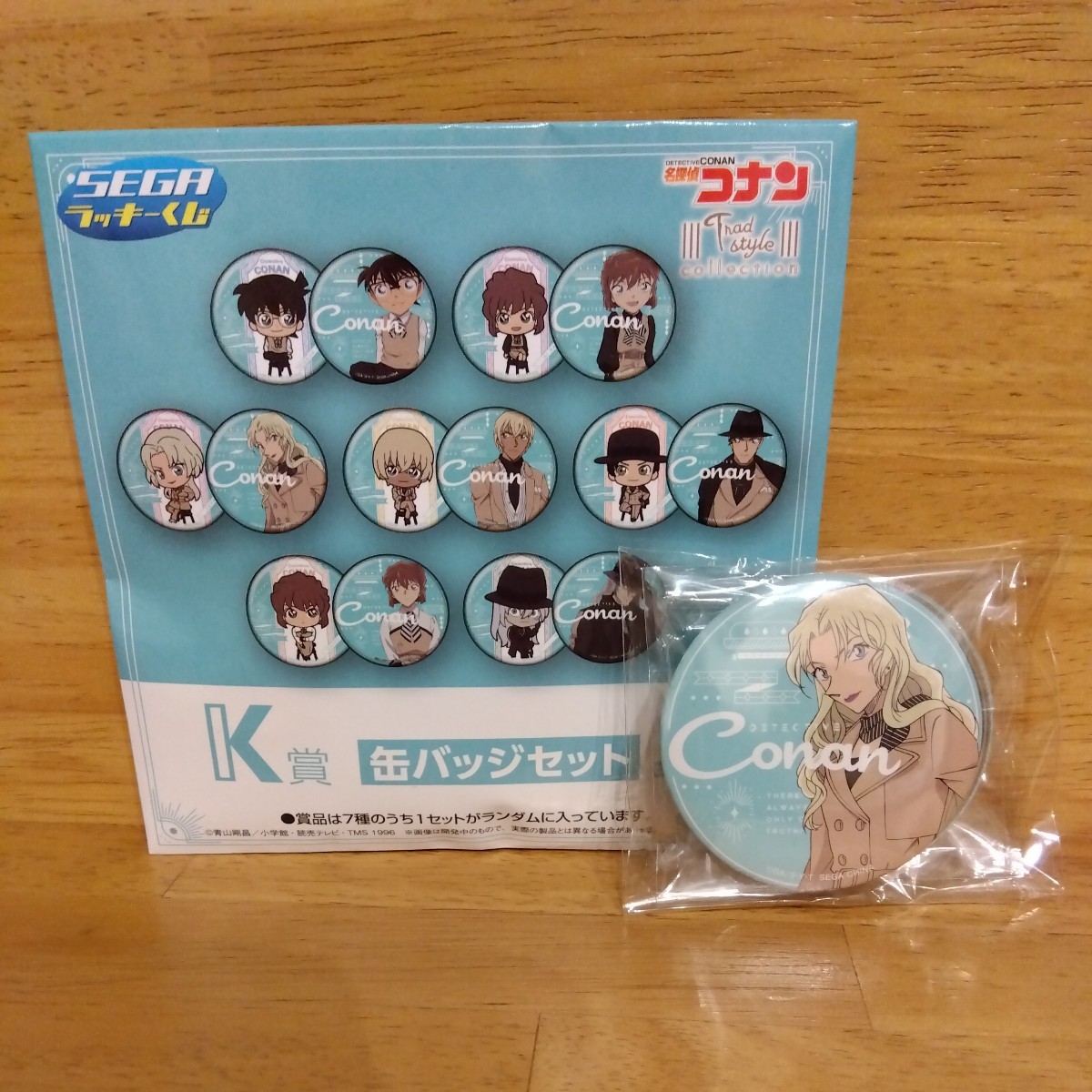 SEGA ラッキーくじ 名探偵コナン trad style collection 【K賞】缶バッジセット ベルモット 【未開封】拍卖