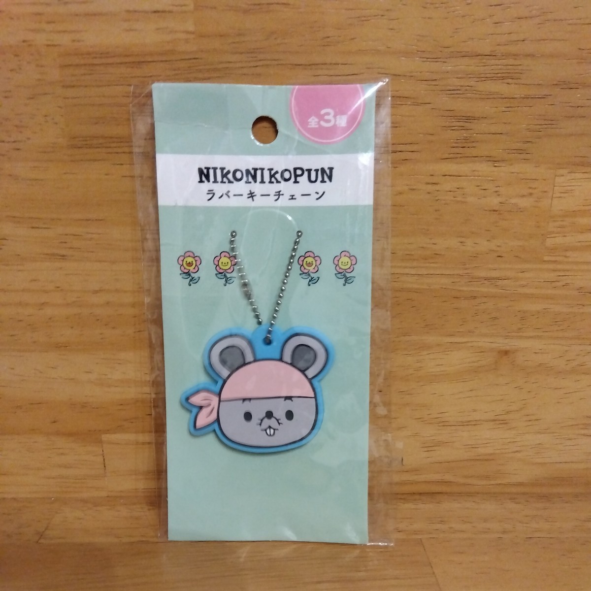 にこにこぷん ラバーキーチェーン ポロリ NHK サンリオ拍卖