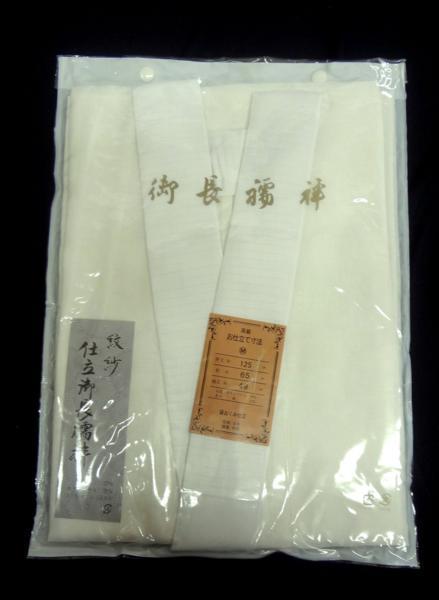 T644-1 麻混紋紗 仕立御長襦袢 Mサイズ拍卖