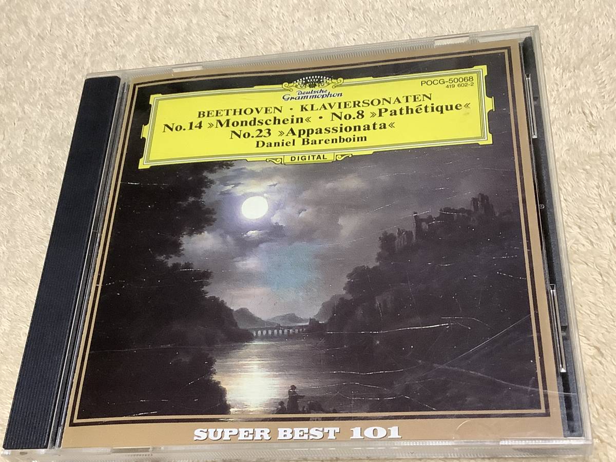 a ベートーヴェン:ピアノ・ソナタ 月光 悲愴 熱情 バレンボイム / POCG-50068拍卖
