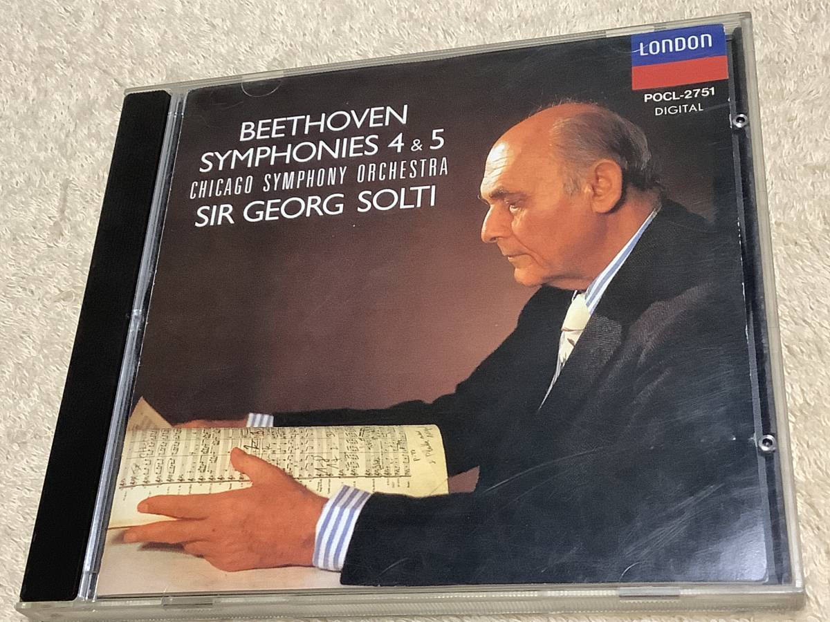 a ベートーヴェン:交響曲第5番「運命」・第4番 ショルティ シカゴ交響楽団 POCL-2751拍卖