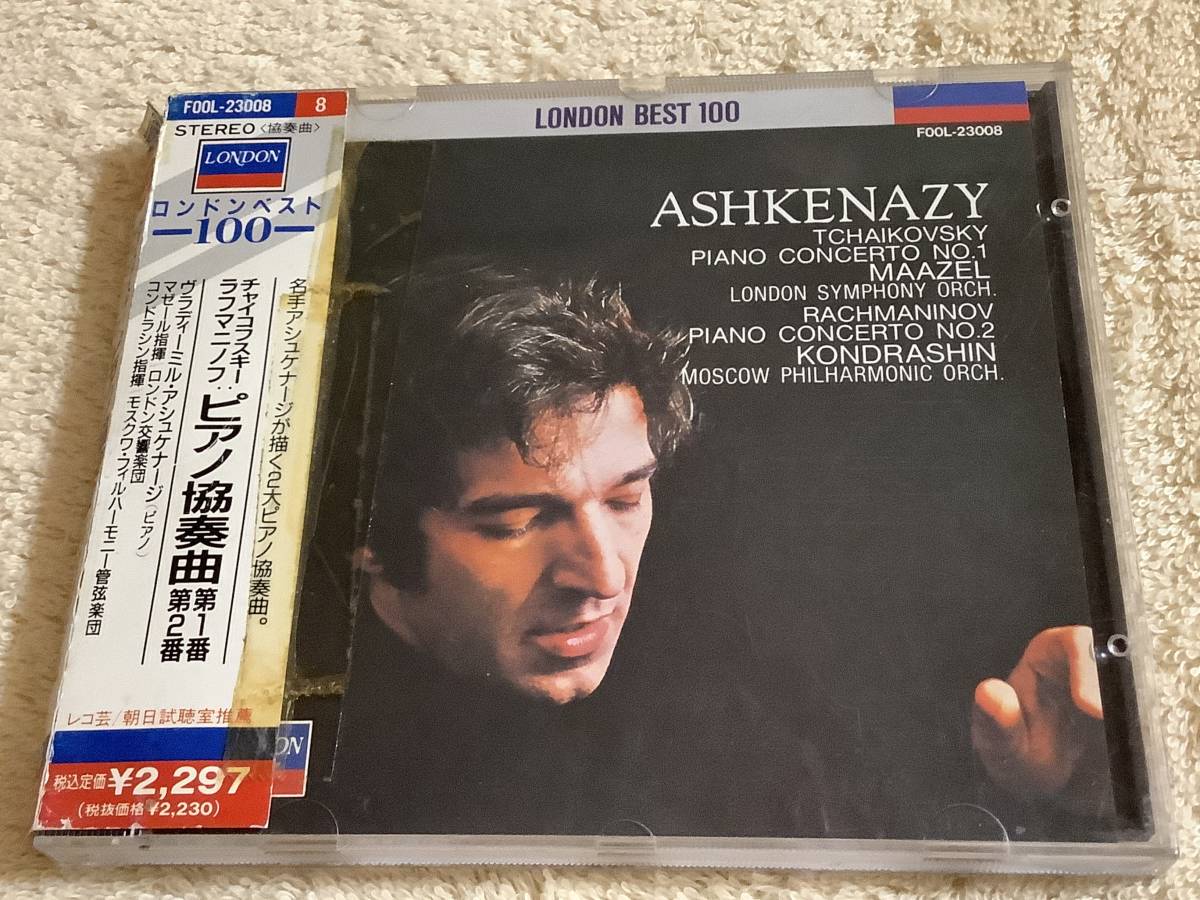 a チャイコフスキー&ラフマニノフ:ピアノ協奏曲 アシュケナージ / F00L-23008拍卖
