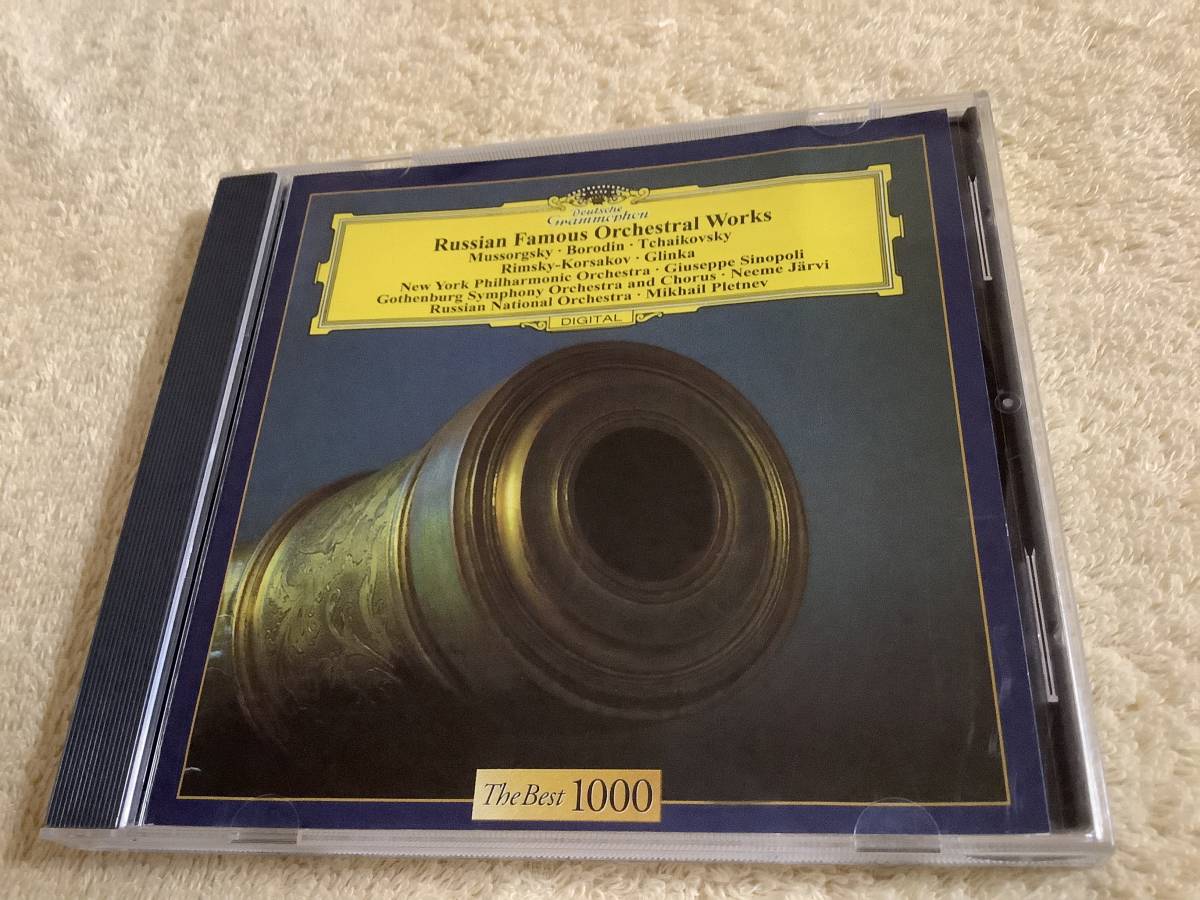 a はげ山の一夜〜ロシア名曲集 シノーボリ / ヤルヴィ / プレトニョフ / UCCG-5047拍卖