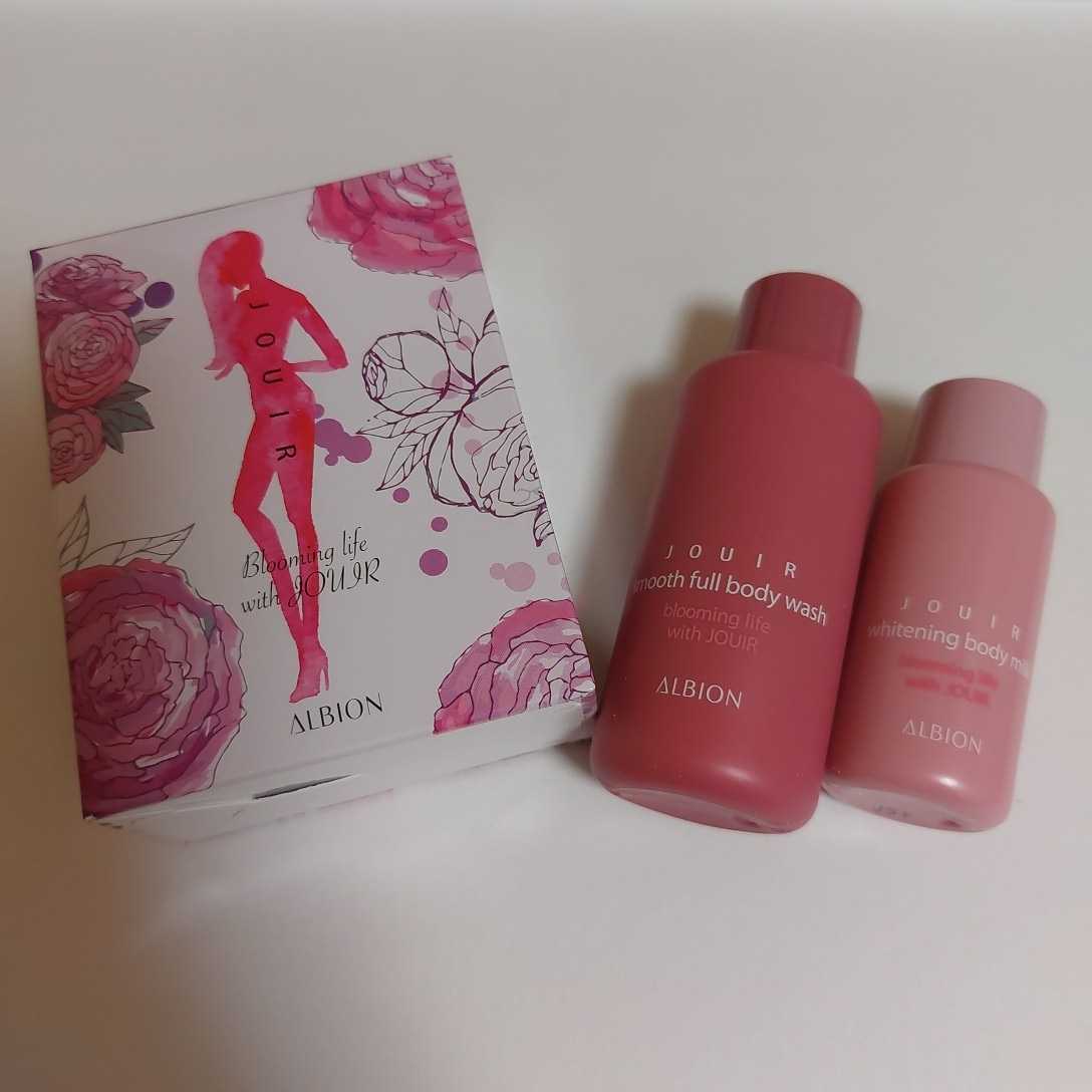 ALBION★アルビオン★ジュイール★スムースフル ボディウォッシュ★40ml★ホワイトニング ボディミルク★15g★サンプルセット拍卖
