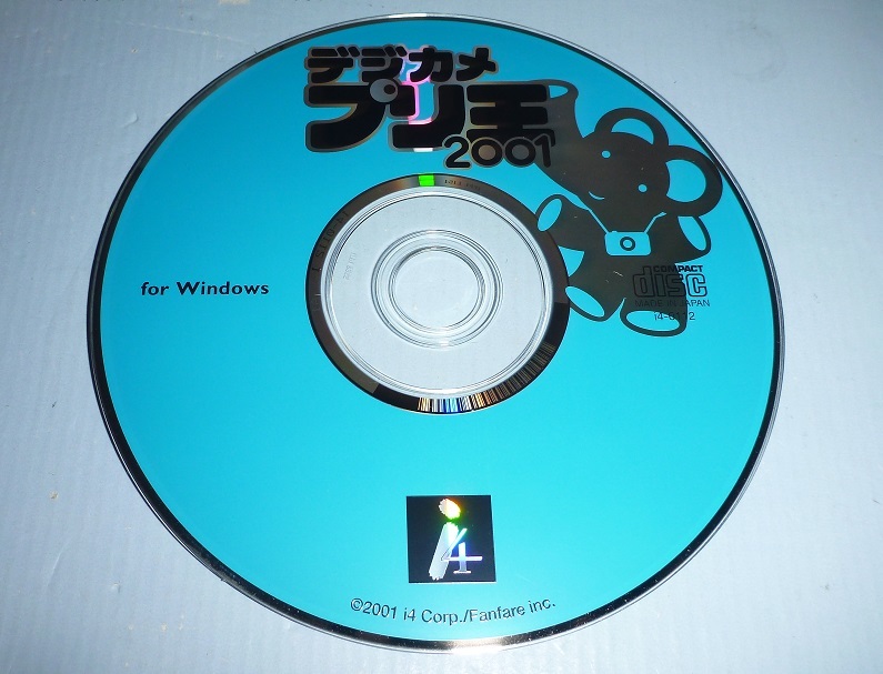 CDR067 CD-ROM i4 デジカメプリ王2001拍卖