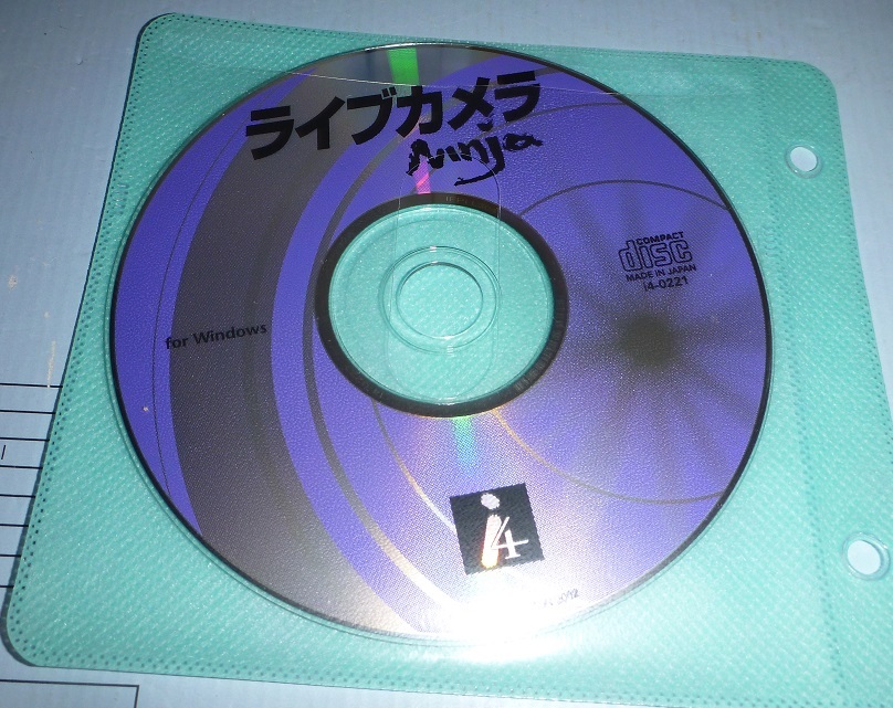 CDR147 CD-ROM i4 ライブカメラNinja拍卖