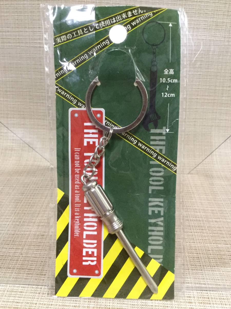 工具キーホルダー プラスドライバー THE TOOL KEYHOLDER 拍卖