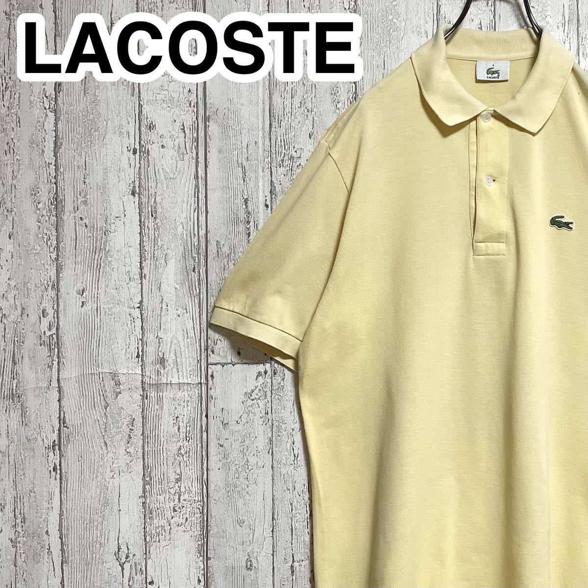 【人気アイテム】LACOSTE ラコステ 半袖 ポロシャツ サイズ4 イエロー ワニ 23-166拍卖