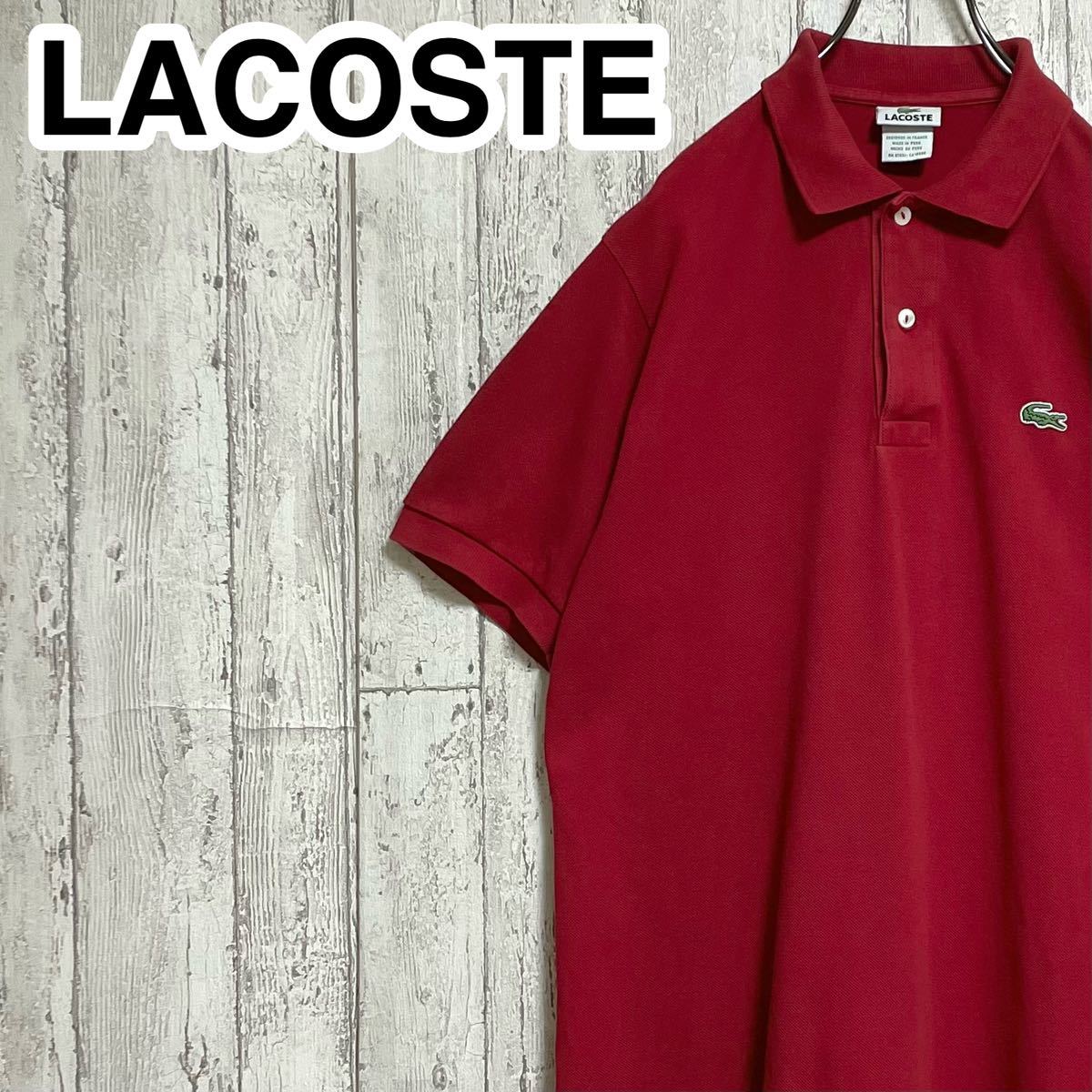 【人気アイテム】LACOSTE ラコステ 半袖 ポロシャツ サイズ4 レッド ワニ 23-168拍卖