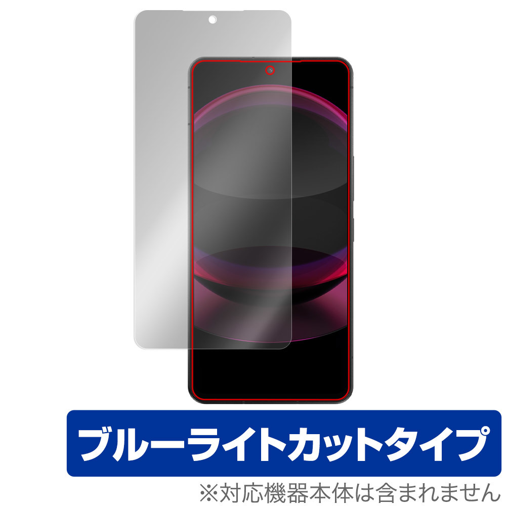 AQUOS R8 pro SH-51D / A301SH 保護 フィルム OverLay Eye Protector アクオス アールエイト プロ スマホ 液晶保護 ブルーライトカット拍卖