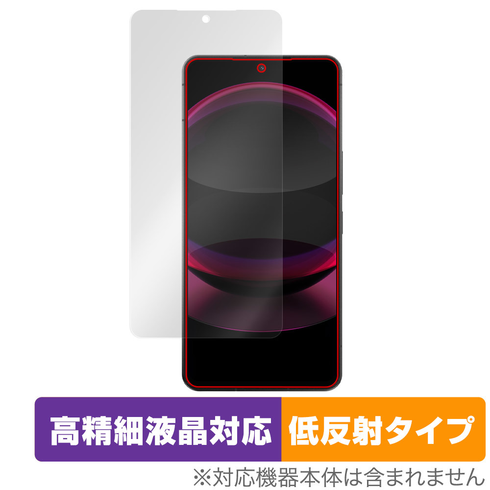 AQUOS R8 pro SH-51D A301SH 保護 フィルム OverLay Plus Lite アクオス アールエイト プロ スマホ 高精細液晶対応 アンチグレア 反射防止拍卖