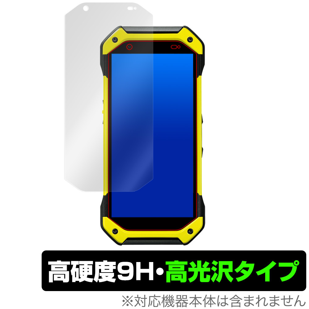 TORQUE 5G KYG01 保護 フィルム OverLay 9H Brilliant for TORQUE 5G KYG01 9H 高硬度 高光沢 au 京セラ トルク 5G TORQUE5G トルク5G拍卖