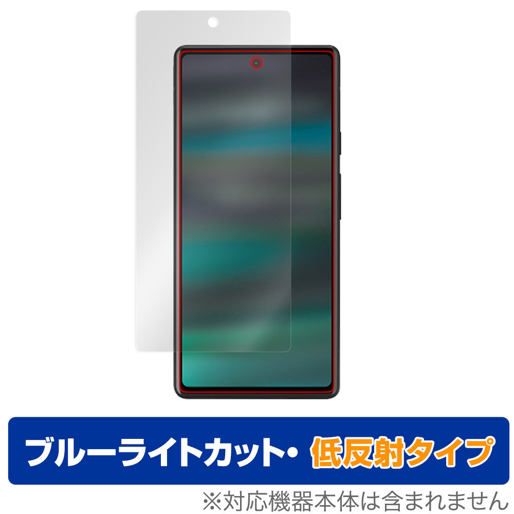 Google Pixel 6a 保護 フィルム OverLay Eye Protector 低反射 for グーグル ピクセル 6a 液晶保護 ブルーライトカット 映り込みを抑える拍卖