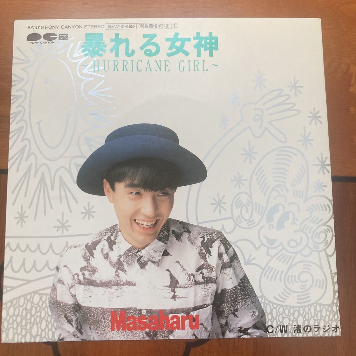 暴れる女神、masaharu、7インチレコード、和モノ、昭和歌謡、チェッカーズ拍卖