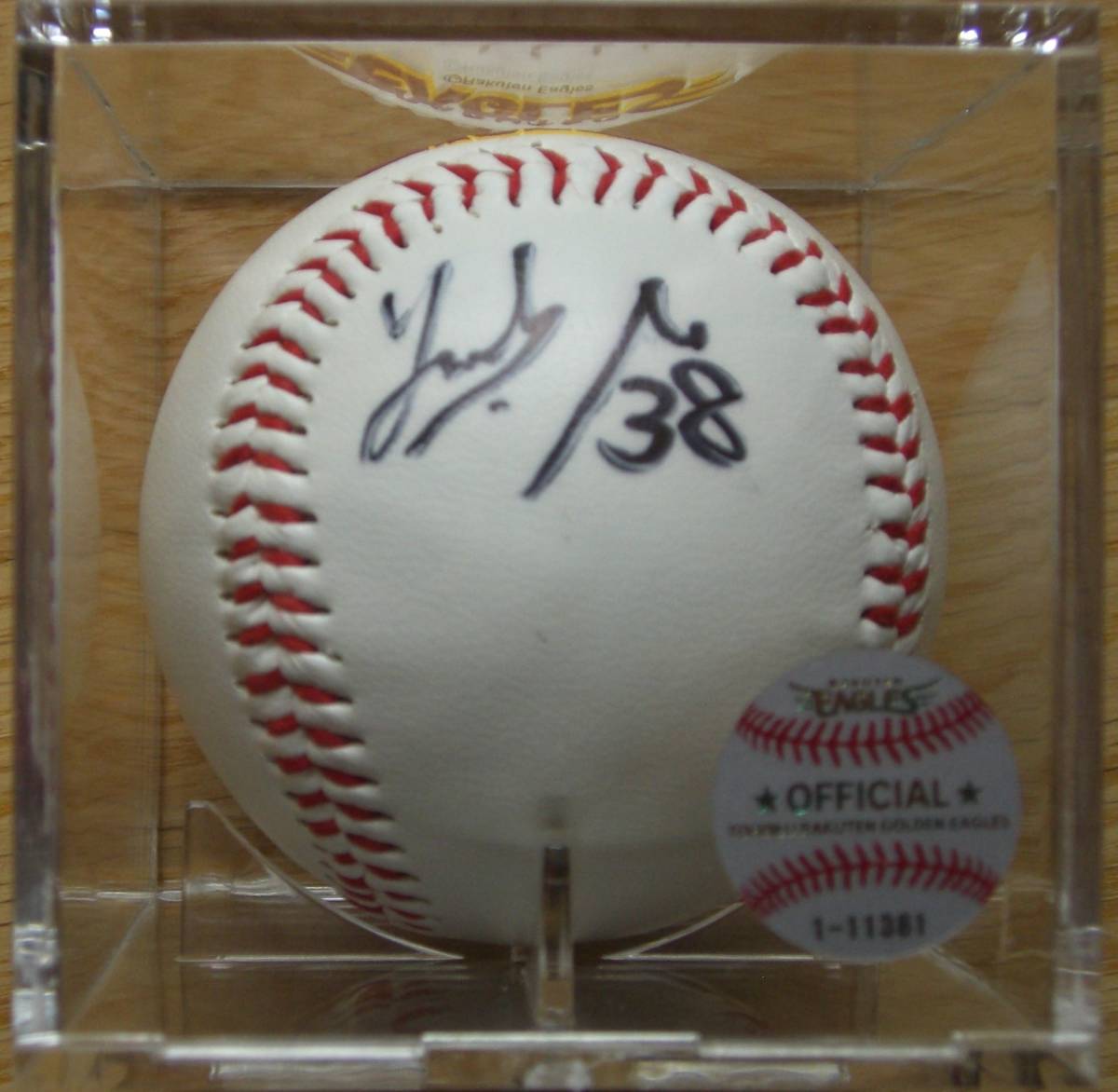 楽天イーグルス 38 西宮 悠介投手 プロ初勝利記念直筆サイン入りボール 50個限定拍卖