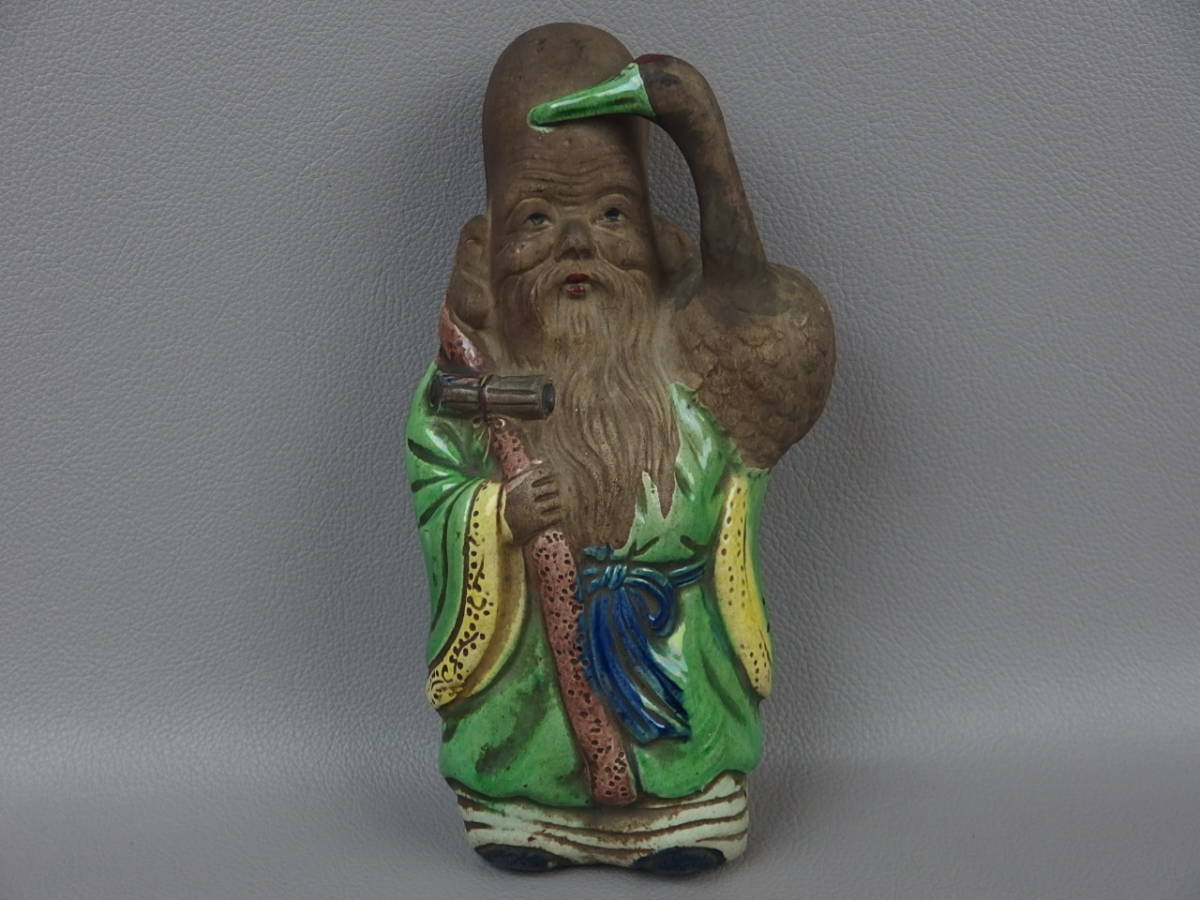 【骨董・茶道具】★古い 萬古焼 古萬古★★色絵鶴仙人掛花 em021zb21.vb.8 寿老人 花道 華道拍卖