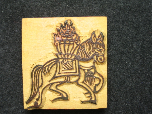◎即決●チベット仏教  馬 風の馬 図案② 手彫りスタンプ  no.143拍卖