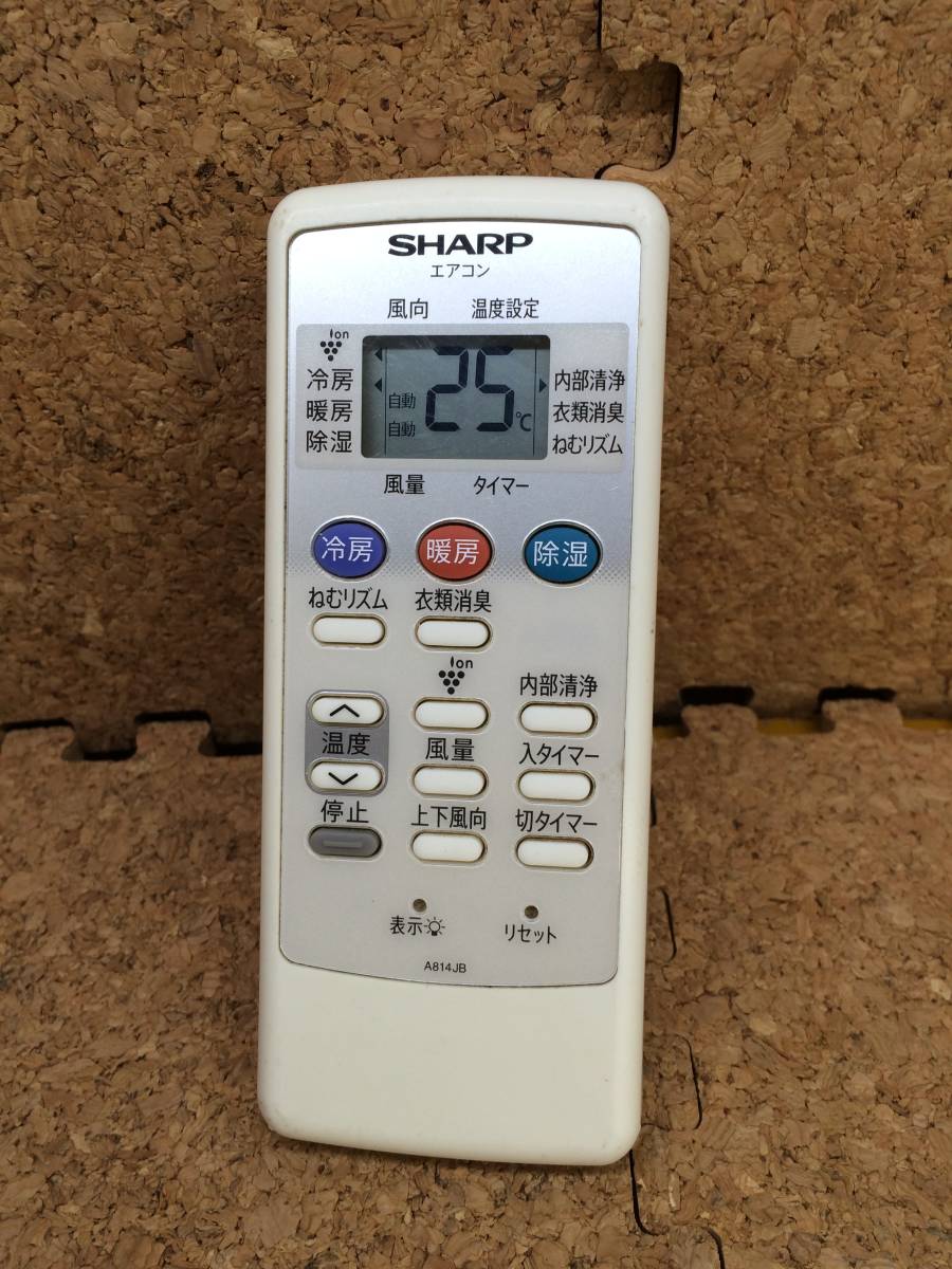 A10086)SHARP A814JB エアコン リモコン 中古拍卖