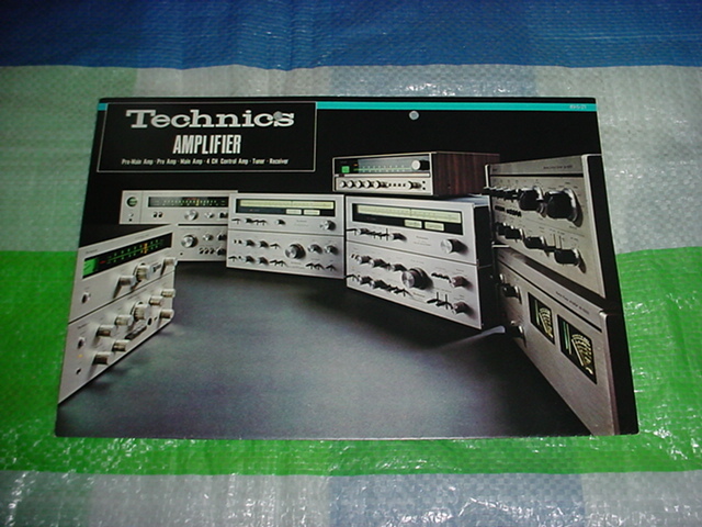 1974年5月 テクニクス アンプのカタログ拍卖