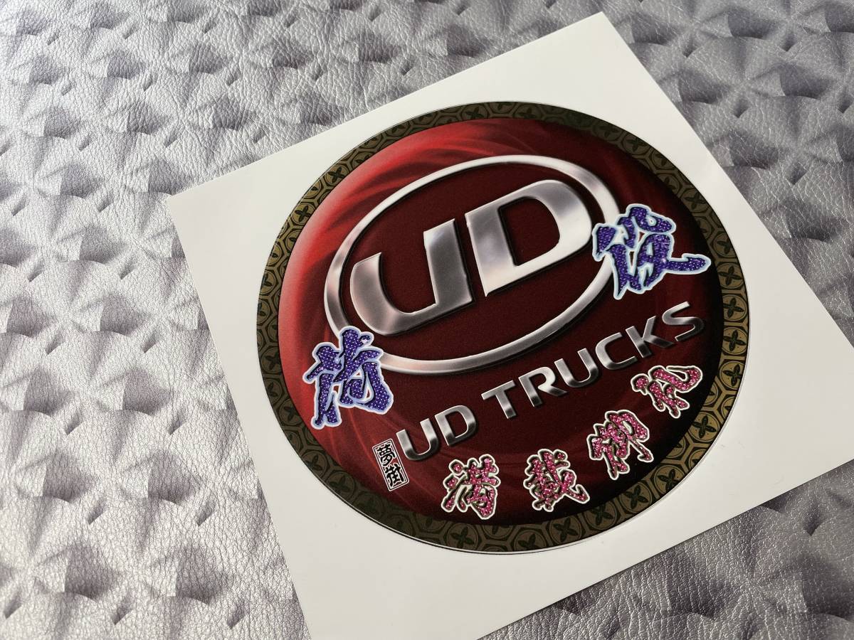 石巻発★夢街★NewUD丸ステッカーメタルロゴ★荷役バージョンA★デコトラ★金華山★レトロ★日産拍卖