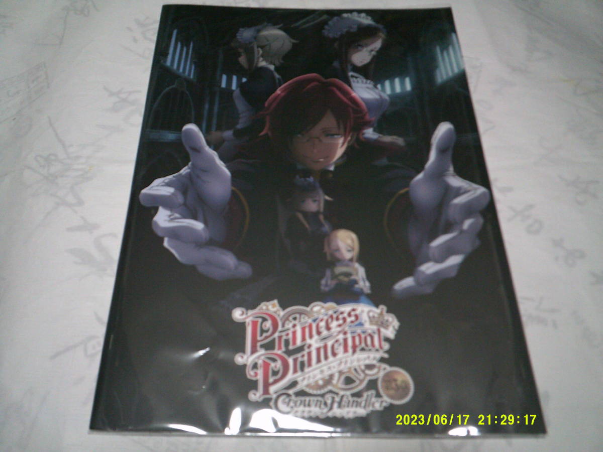 劇場版パンフレット プリンセス・プリンシルバ 第3章 ミニ色紙付拍卖
