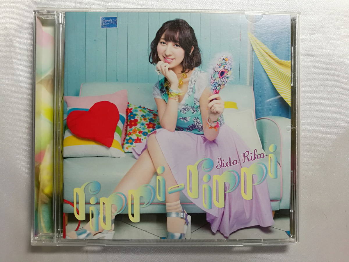 中古品 飯田里穂 rippi-rippi 通常盤 CD拍卖