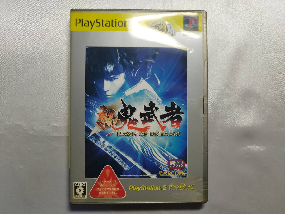 中古品 PS2ソフト 新 鬼武者 DAWN OF DREAMS ベスト版拍卖