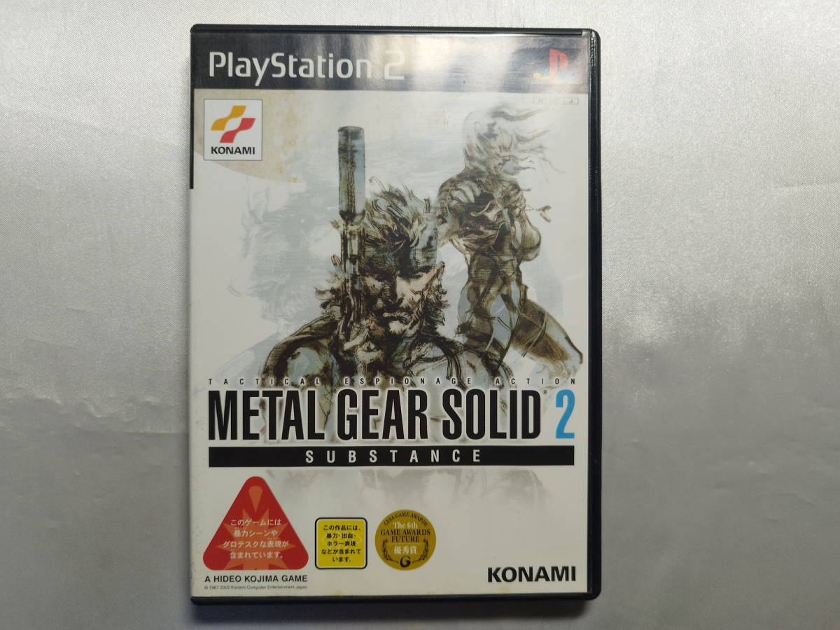 中古品 PS2ソフト METAL GEAR SOLID 2 SUBSTANCE拍卖