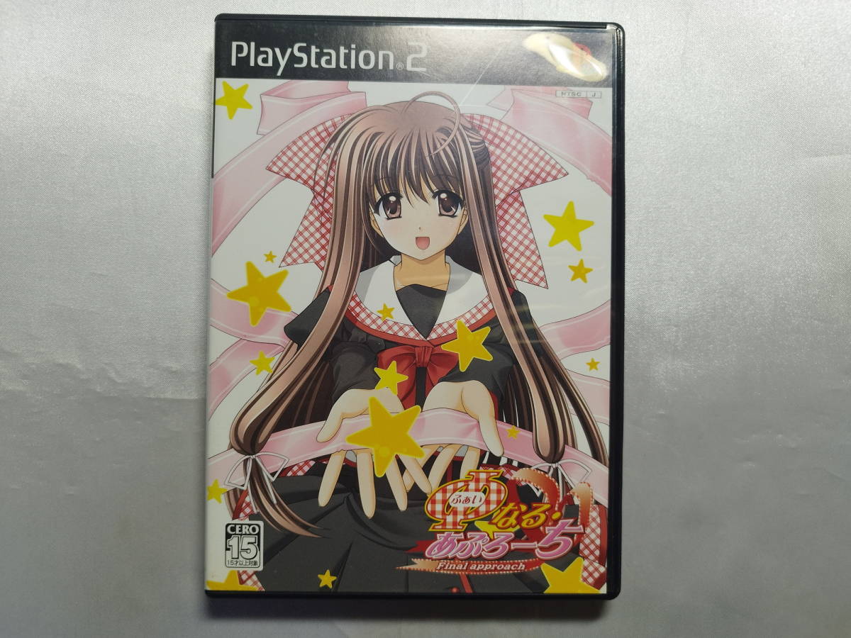 中古品 PS2ソフト φなるあぷろーち 通常版拍卖