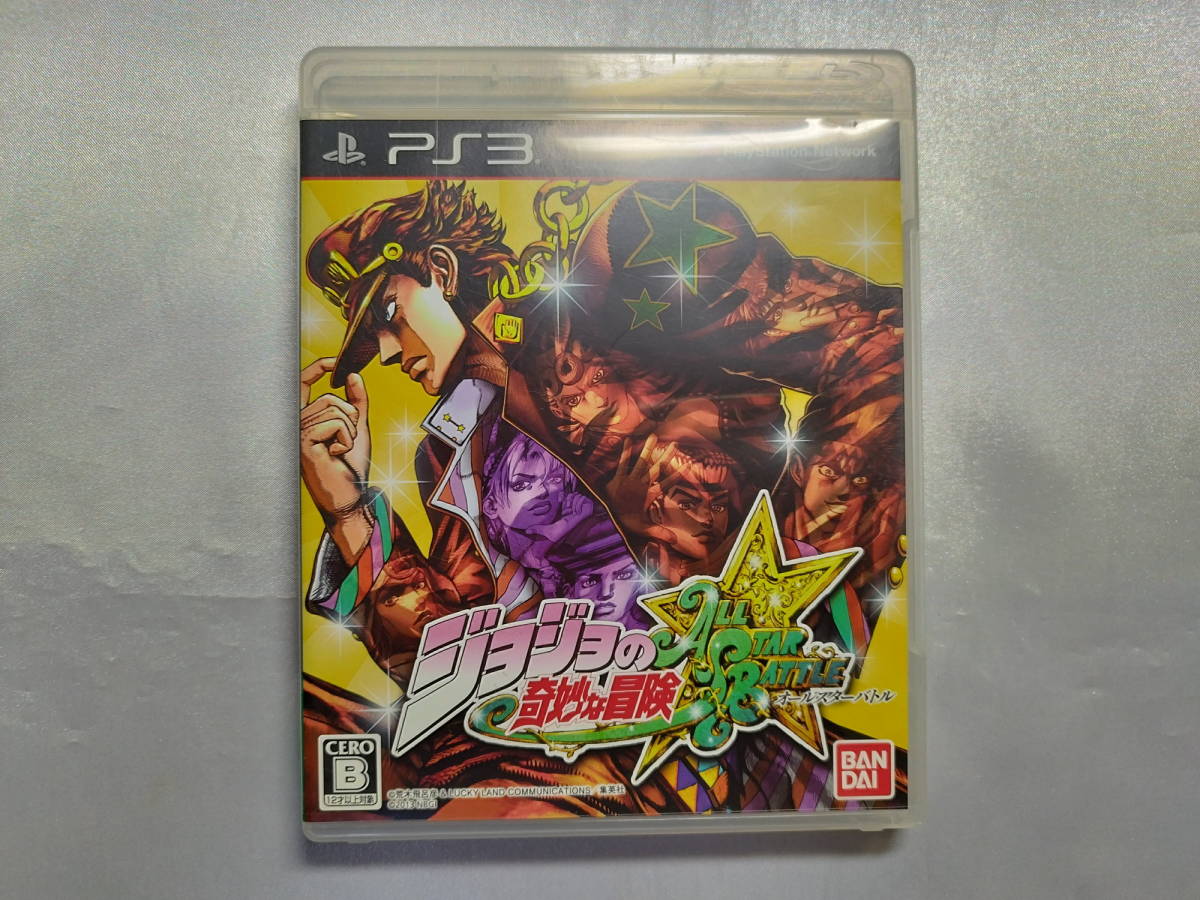 中古品 PS3ソフト ジョジョの奇妙な冒険 オールスターバトル 通常版拍卖