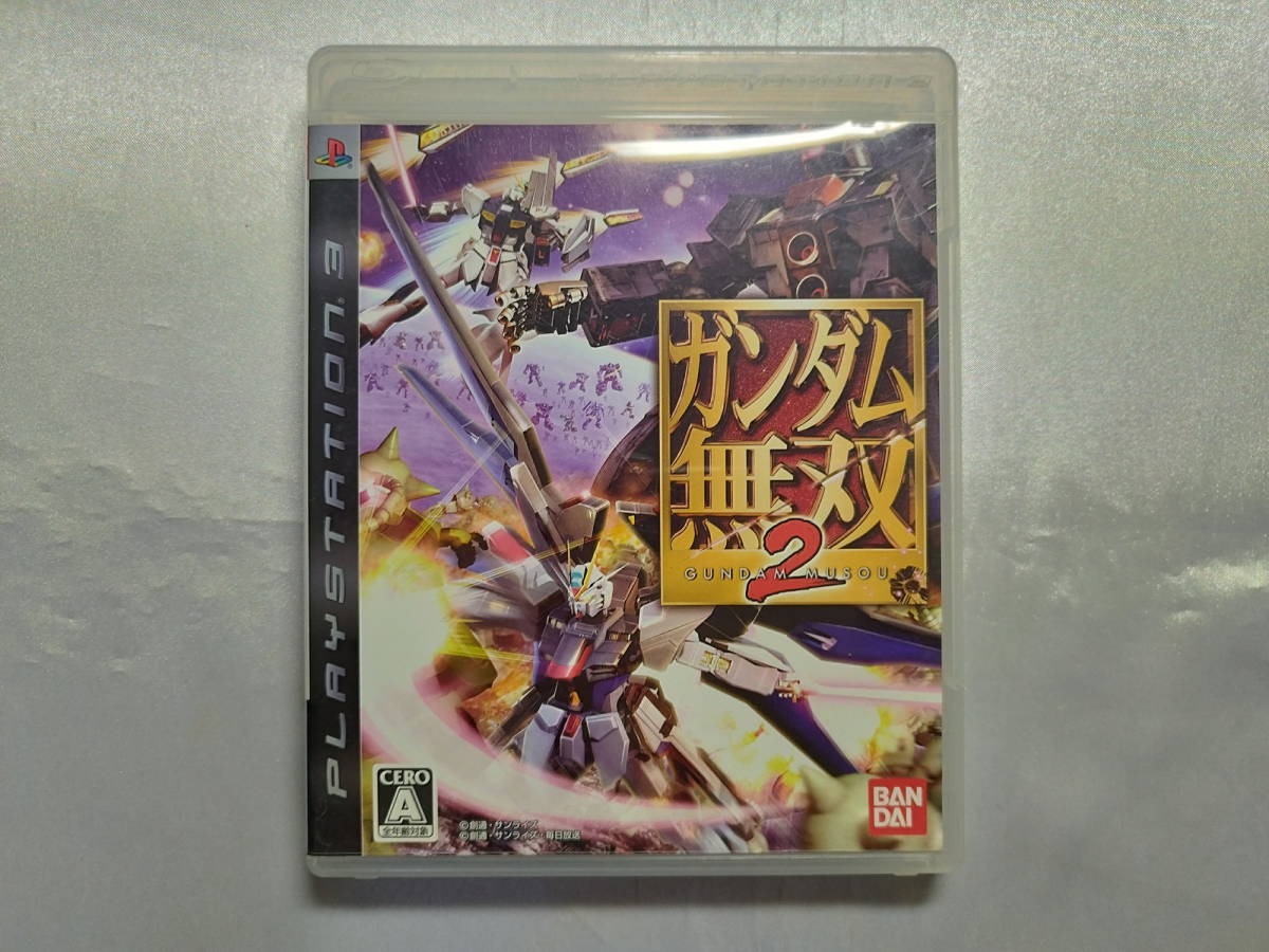 中古品 PS3ソフト ガンダム無双2 通常版拍卖