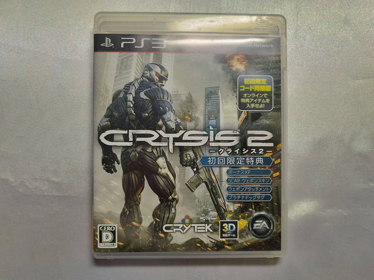 中古品 PS3ソフト クライシス2拍卖