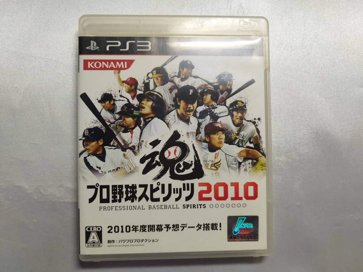 中古品 PS3ソフト プロ野球スピリッツ 2010拍卖