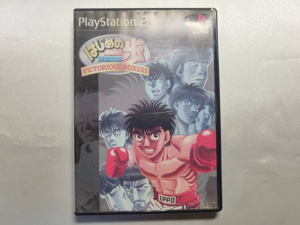 中古品/欠品有り PS2ソフト はじめの一歩 VICTORIOUS BOXERS 説明書欠品拍卖