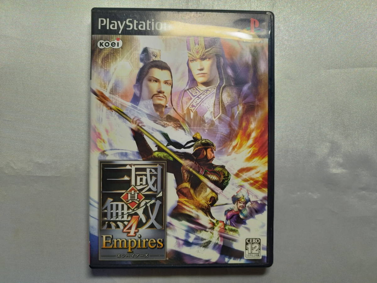 中古品 PS2ソフト 真・三國無双4 Empires 通常版拍卖