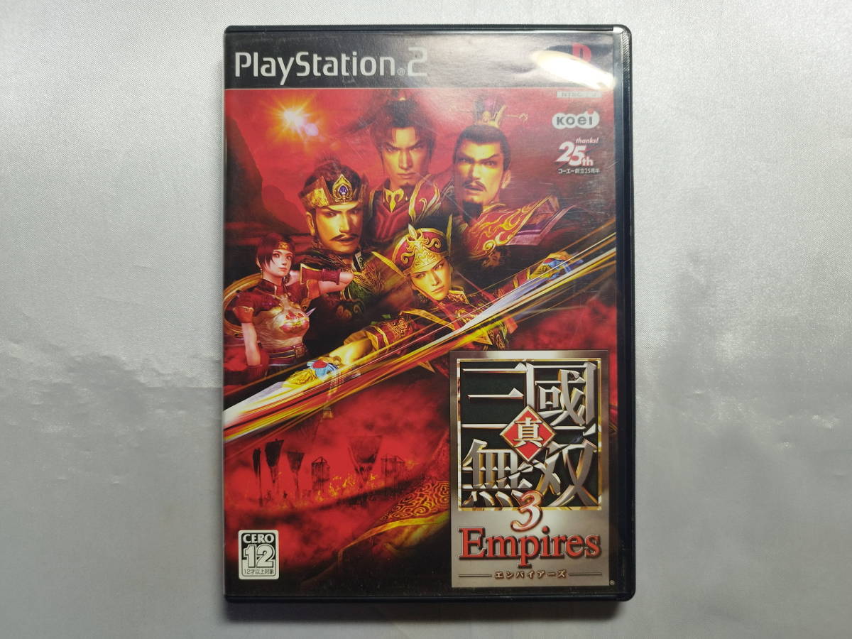 中古品 PS2ソフト 真・三國無双 3 Empires拍卖