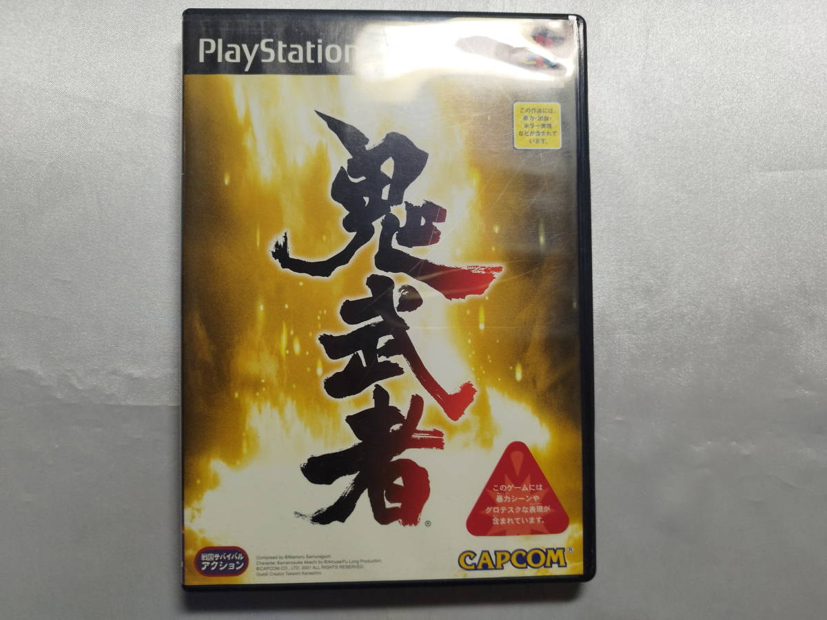 中古品 PS2ソフト 鬼武者拍卖