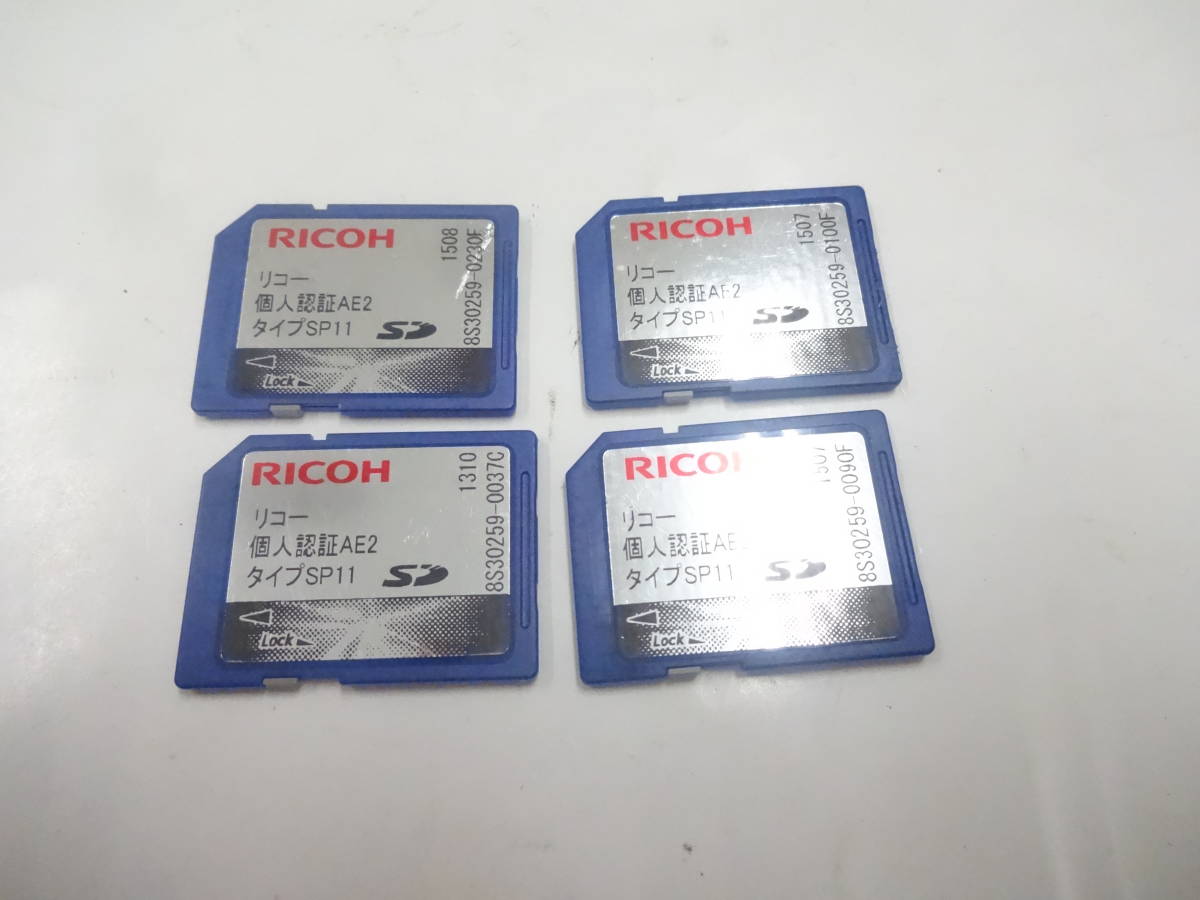 新入荷 RICOH 個人認証 AE2 SDメモリーカード 128MB 4枚セット 中古動作品拍卖