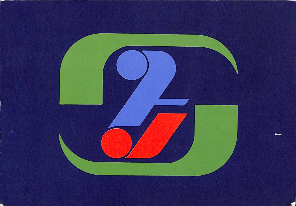 BCL★希少ベリカード★ラジオ・シンガポール+おまけ★アイワ・AIWA★ラジカセ5バンド受信機★BCL255★TPR-255取説・サービスマニュアル付拍卖