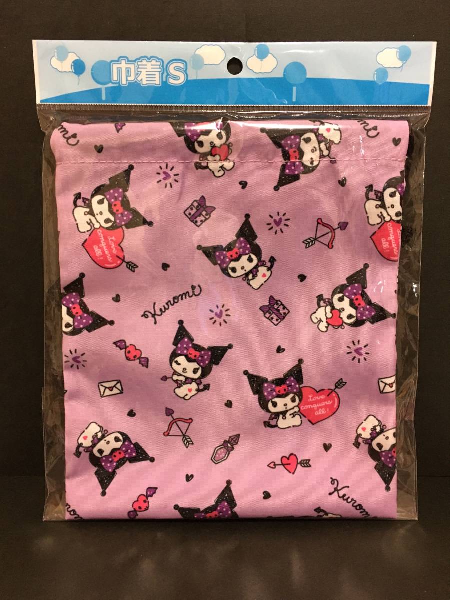 SANRIO/サンリオ クロミ 巾着袋S☆彡 パープル☆ ポーチ マルチケース 新品未開封品 KUROMI拍卖