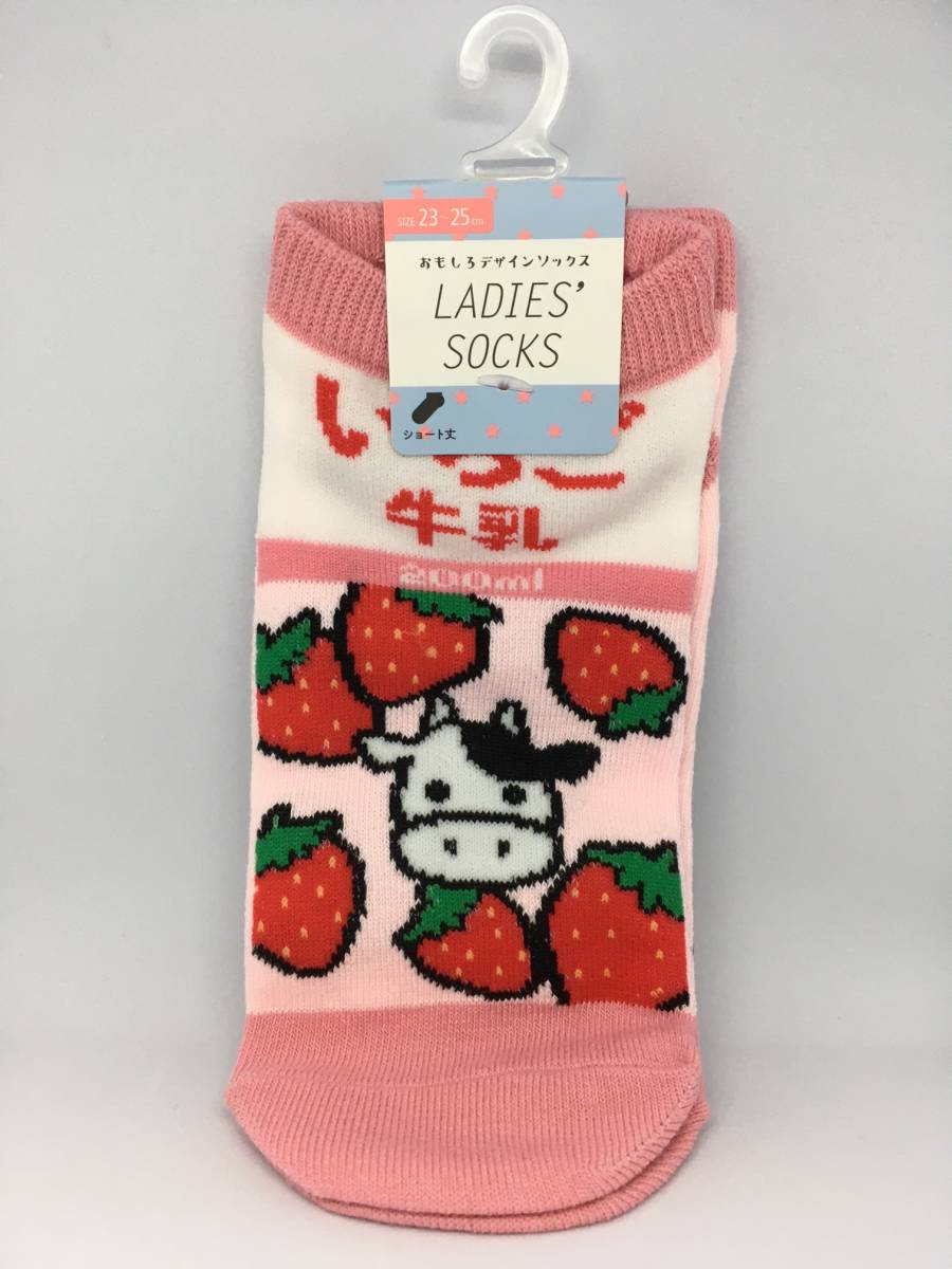 おもしろデザインソックス☆彡 いちご牛乳200ml☆ ピンク 23cm~25cm ショート丈 靴下 新品拍卖