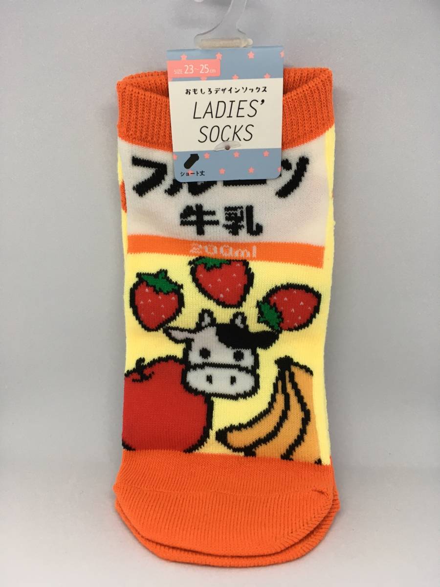 おもしろデザインソックス☆彡 フルーツ牛乳200ml☆ オレンジ 23cm~25cm ショート丈 靴下 新品拍卖