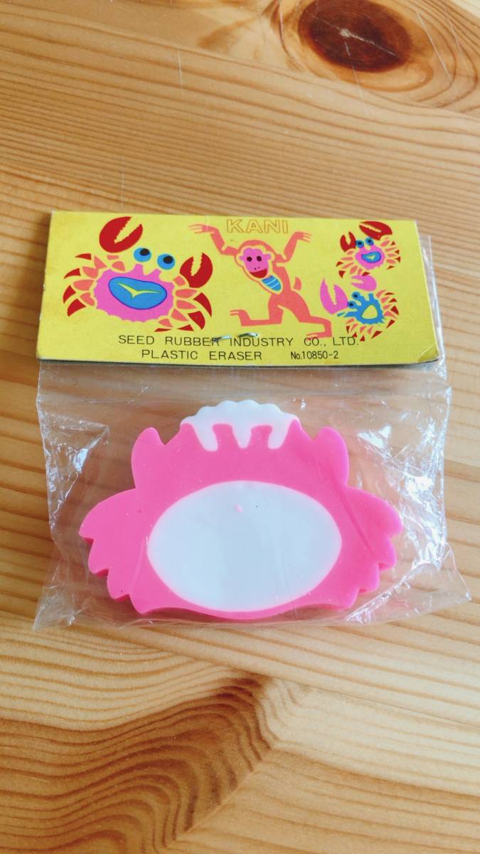 ビンテージ かに KANI プラスチック消しゴム拍卖