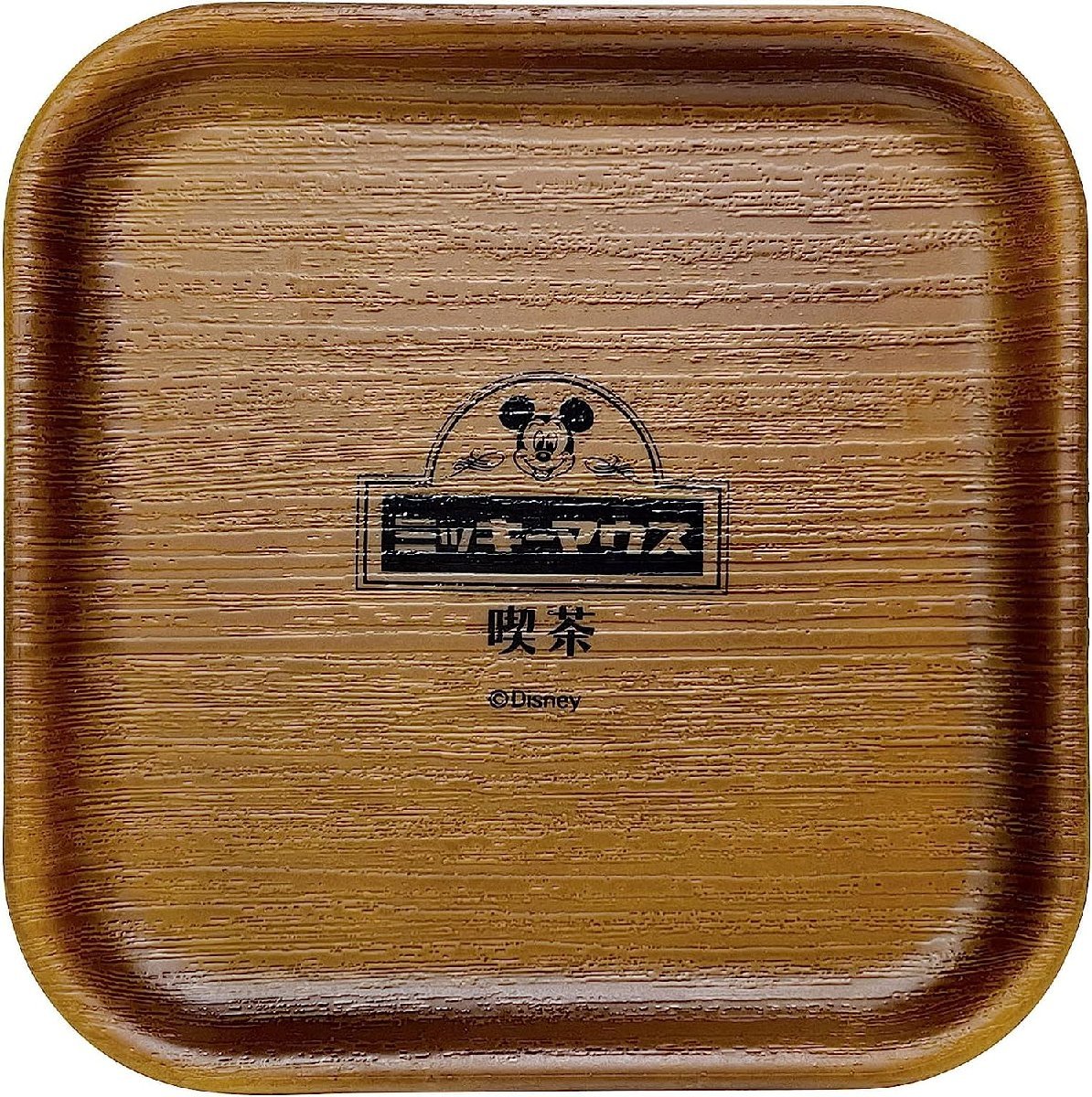 ミッキーマウス 喫茶 木目コースター 食器 おもしろ雑貨 ギフト プレゼント拍卖
