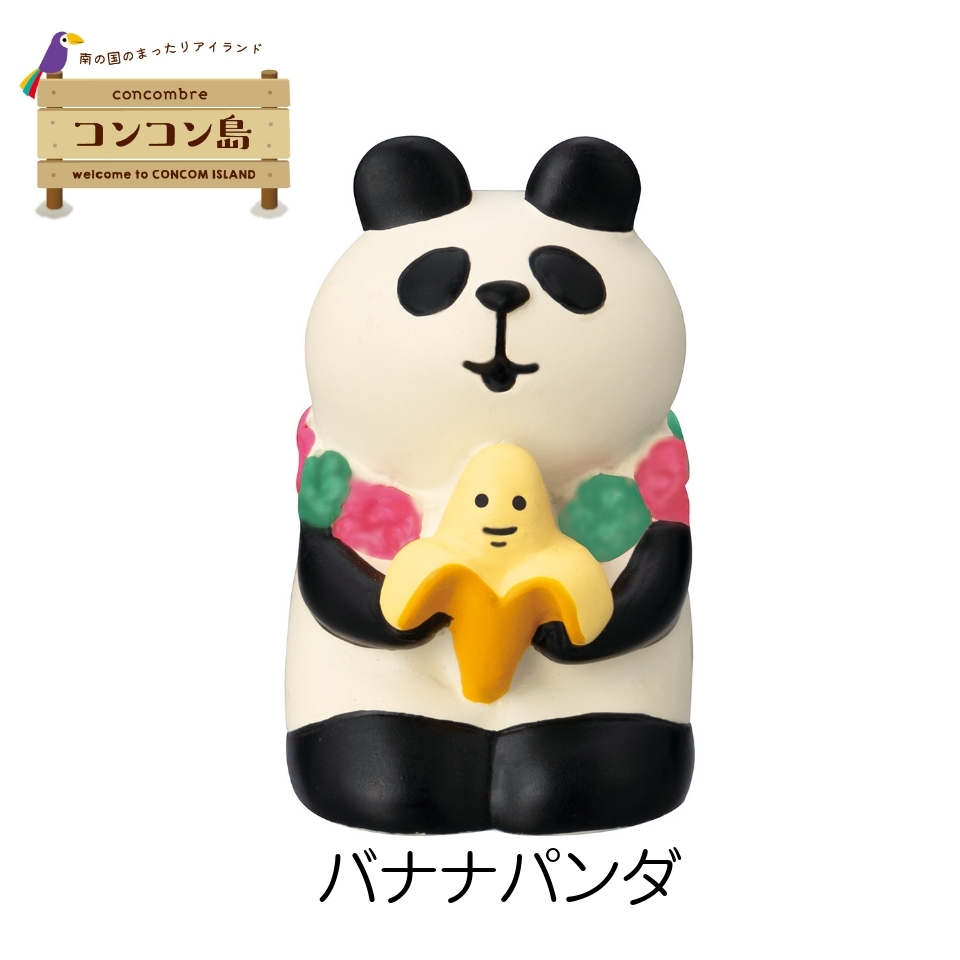 デコレ コンコンブル コンコン島 バナナパンダ 夏 DECOLE concombre クリックポスト不可拍卖