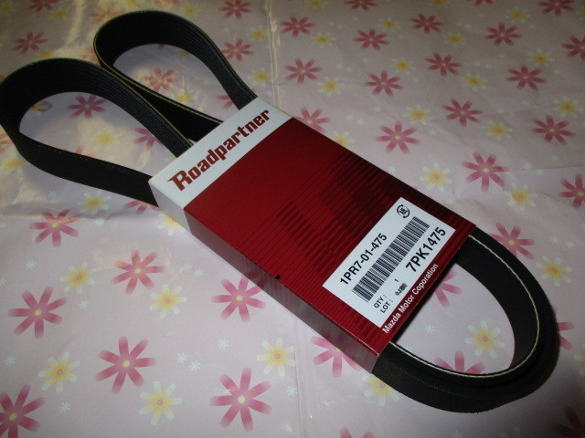 トヨタ ハイエース KDH206V 200系 TOYOTA HIACE / マツダ MAZDA ロードパートナー ファンベルト 1PR7-01-475 ( 7PK1475 )拍卖