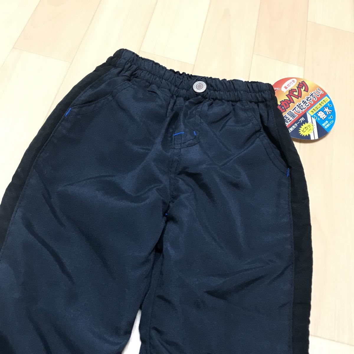 新品 110サイズ 未使用品 ズボン パンツ 長ズボン ボトム 裏起毛拍卖