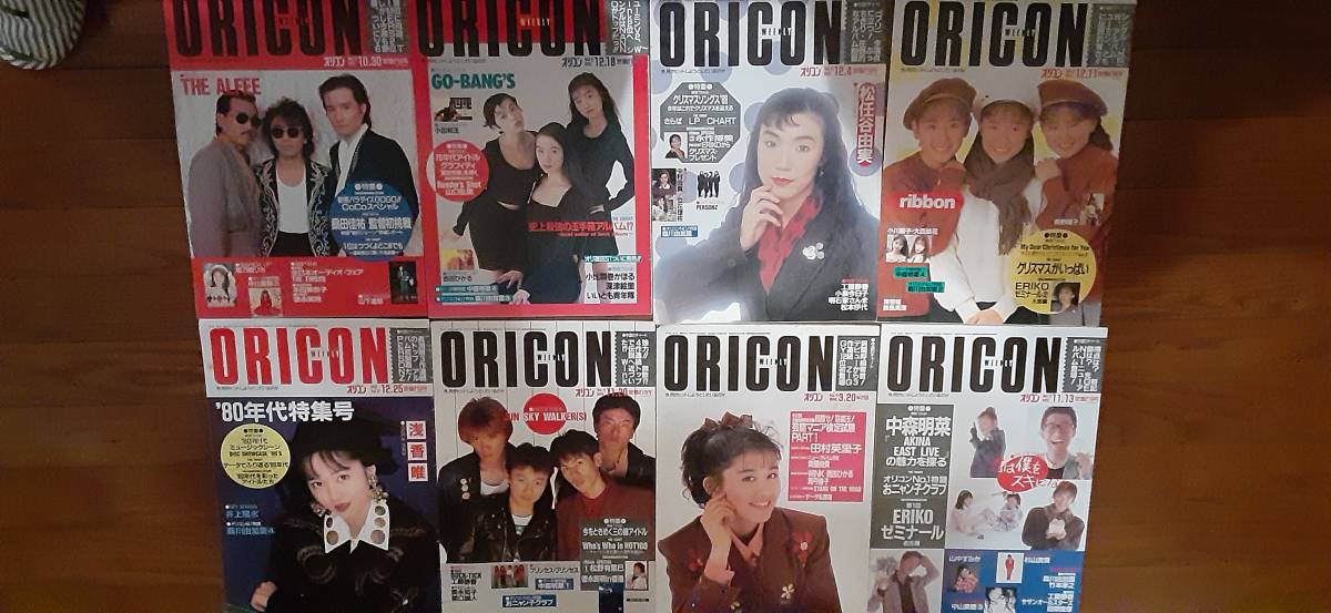 ★送料無料★超希少プレミア品 平成元年版ORICON WEEKLY オリコン 8冊セット拍卖