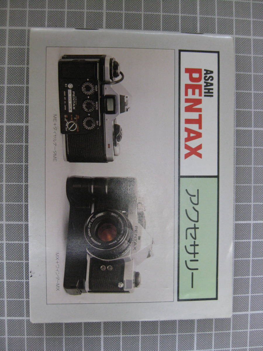 %%%PENTAXアクセサリー説明書%%%拍卖